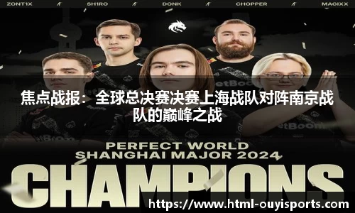 欧亿体育