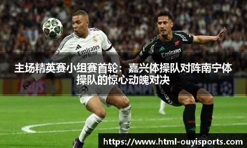欧亿体育官网