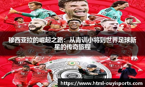 欧亿体育