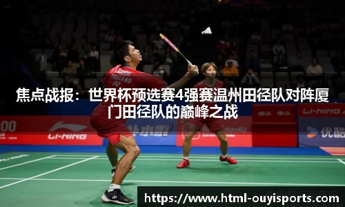 欧亿体育平台