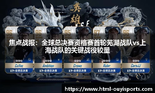 欧亿体育官网