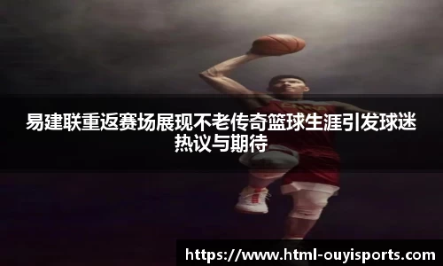 欧亿体育