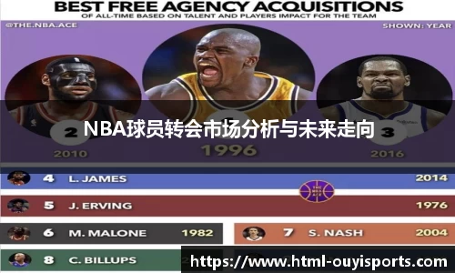 欧亿体育平台