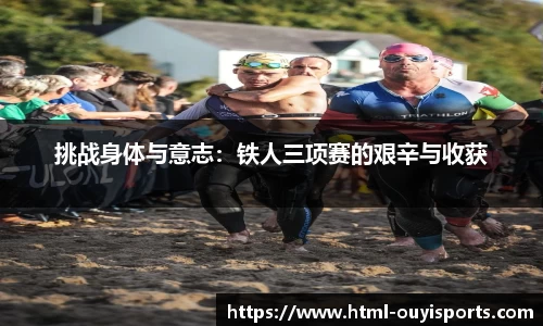 欧亿体育