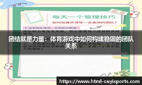 欧亿体育官网