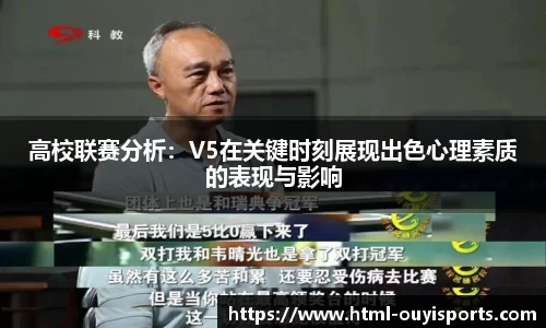 欧亿体育官方网站