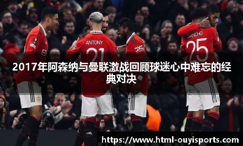 欧亿体育官方网站