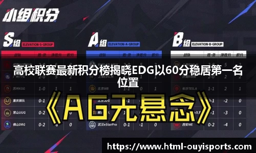 欧亿体育官方网站
