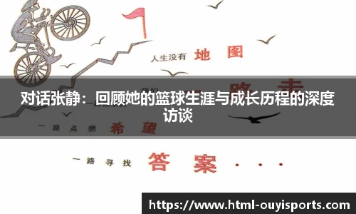 欧亿体育平台
