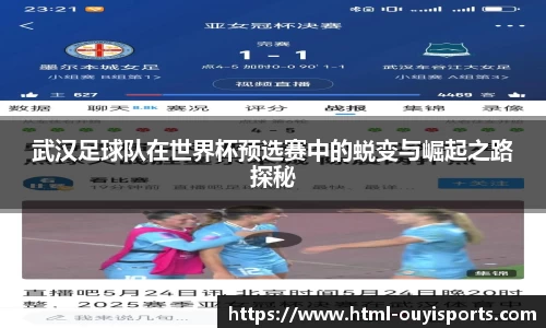 欧亿体育