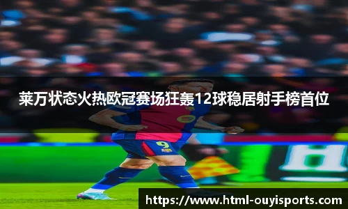 欧亿体育平台